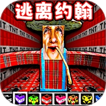 逃离房间冒险游戏