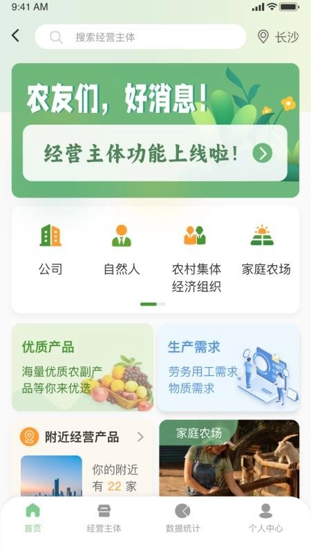 盛鼎汇农图5