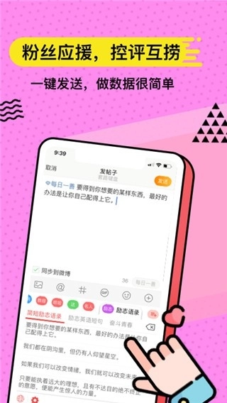 无思键盘最新版图4