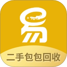 二手包包回收最新版