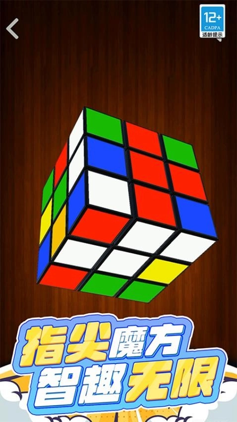 解个压吧游戏(1)