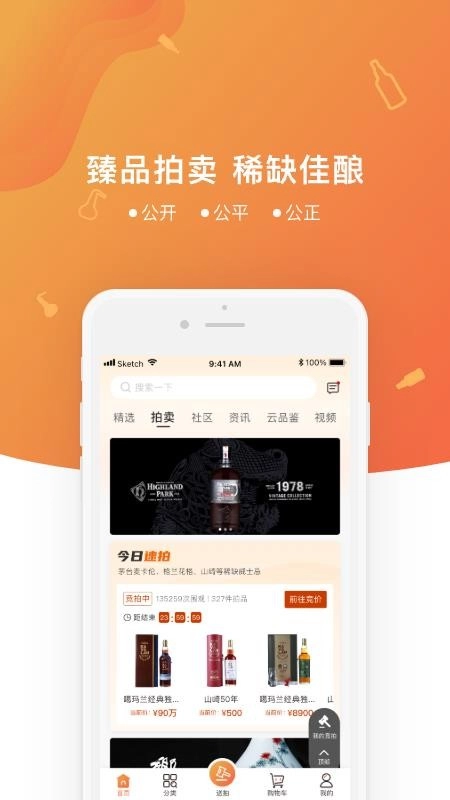 中威网免费版图4