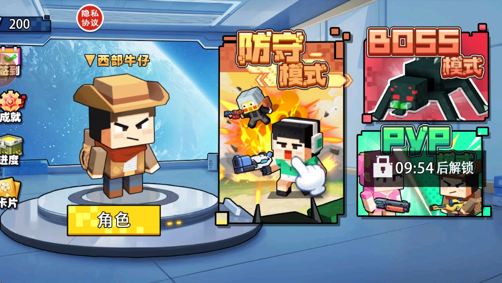 双人像素枪战游戏-图2