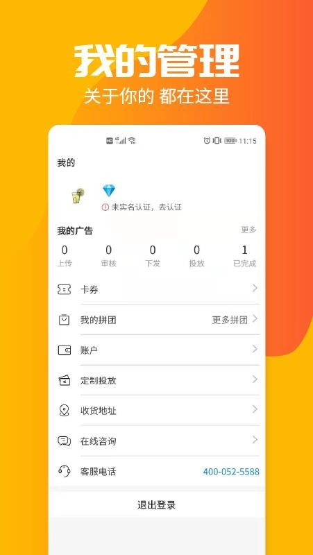 投个屏最新版图1