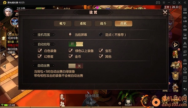 风暴魔域2小米版