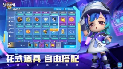 逃跑吧少年小米版3