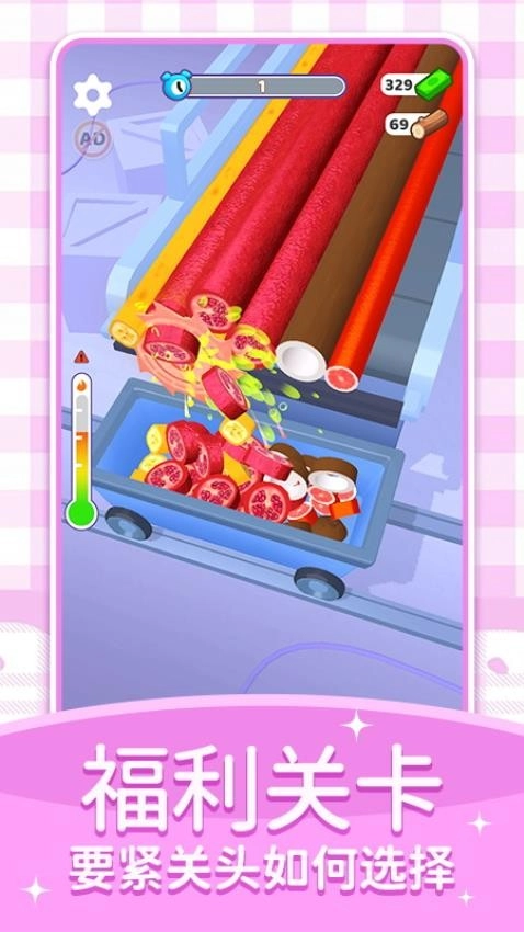 资源大亨游戏截图4