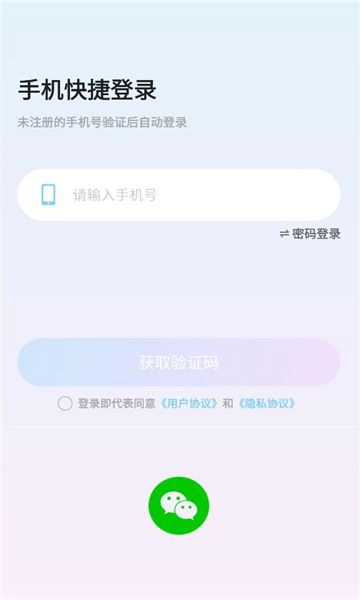 音呐图3