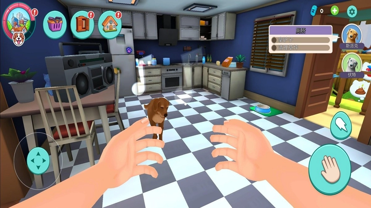 汪汪模拟器图1