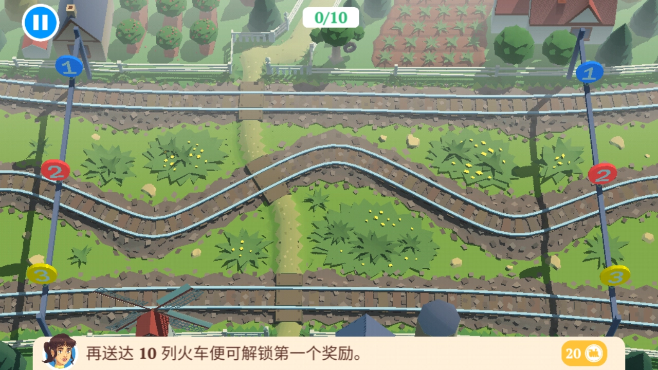 列车调度员世界游戏(3)