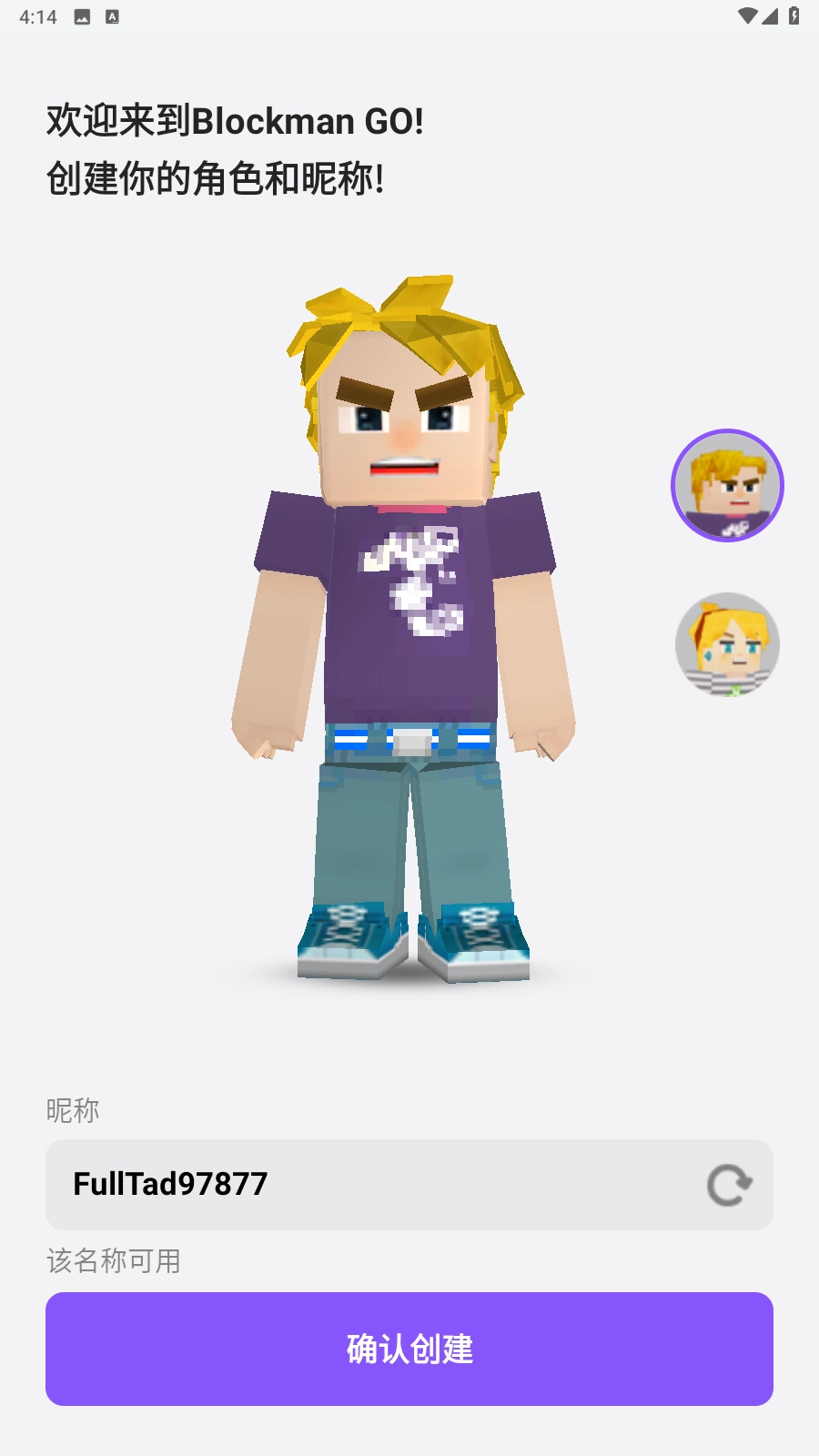 方块堡垒最新版图2