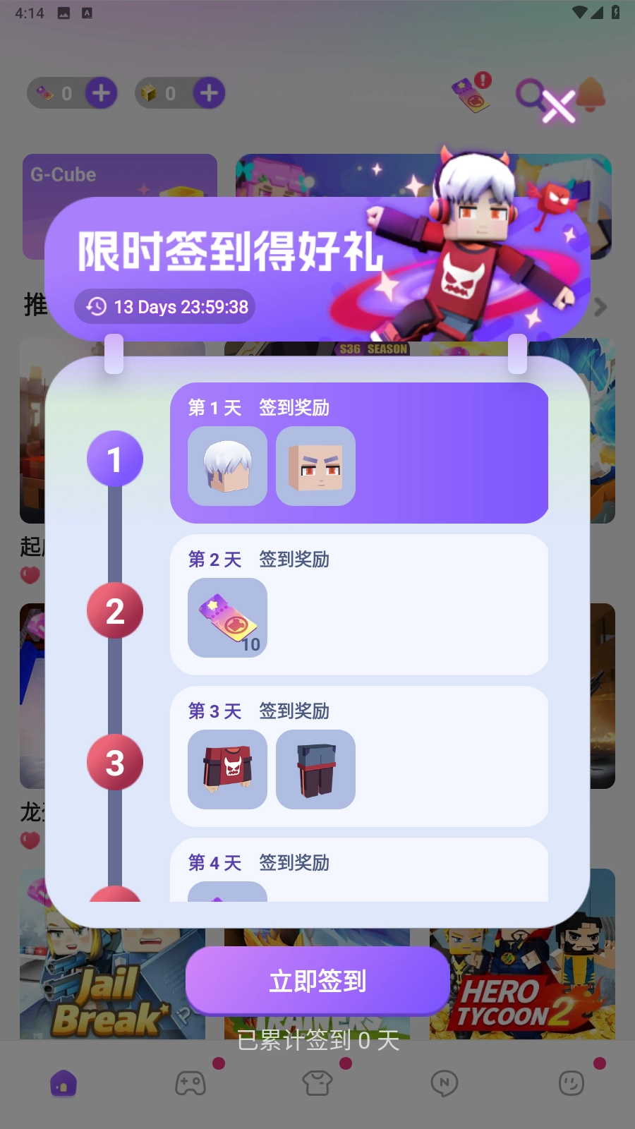 方块堡垒最新版图3