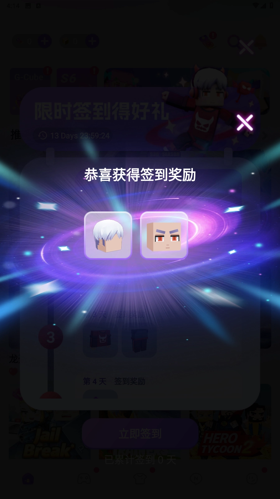 方块堡垒最新版图4