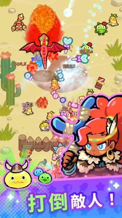 魔物美食塔防图3