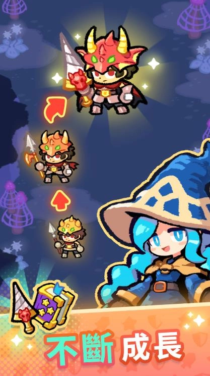 魔物美食塔防图1