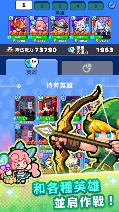 魔物美食塔防图4