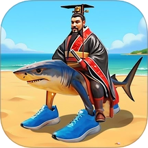 秦皇山海经吞噬