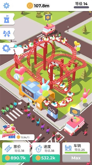 闲置过山车免广告(2)