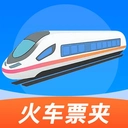 铁路火车票务管家