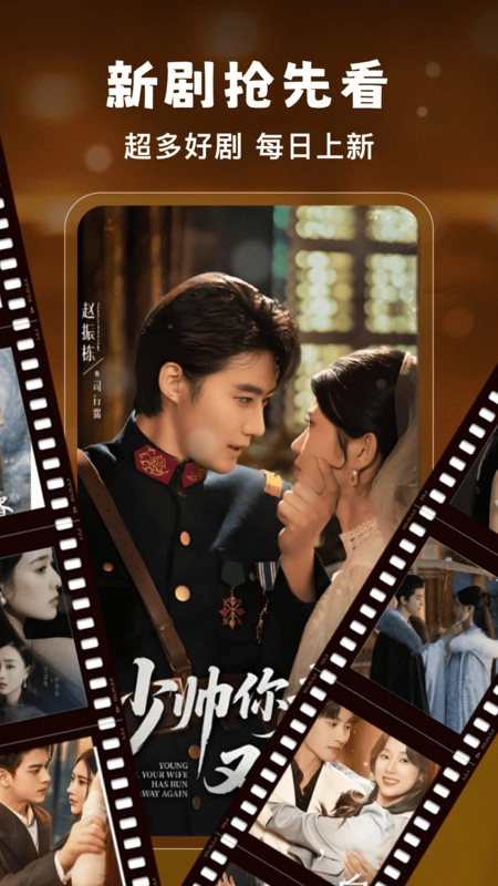 番咖免费短剧图3