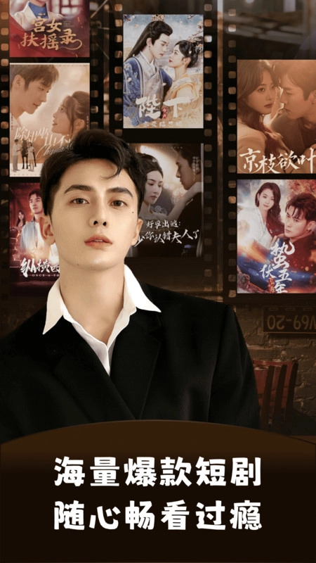 番咖免费短剧图4