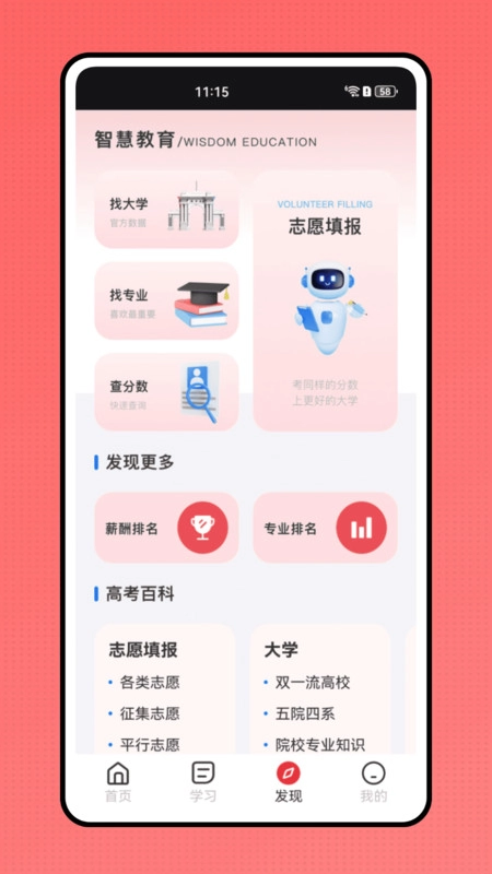 一起学习图1