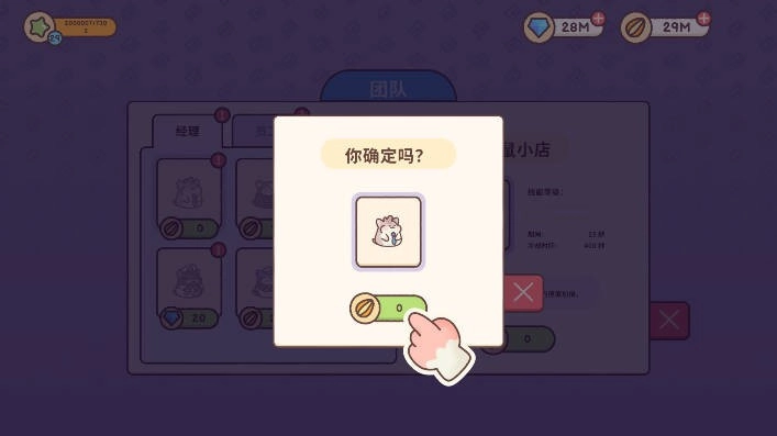 梦幻星谷免费(2)