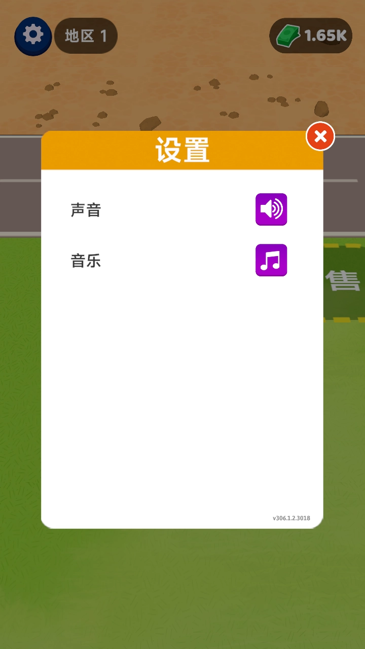 矿工小能手正版