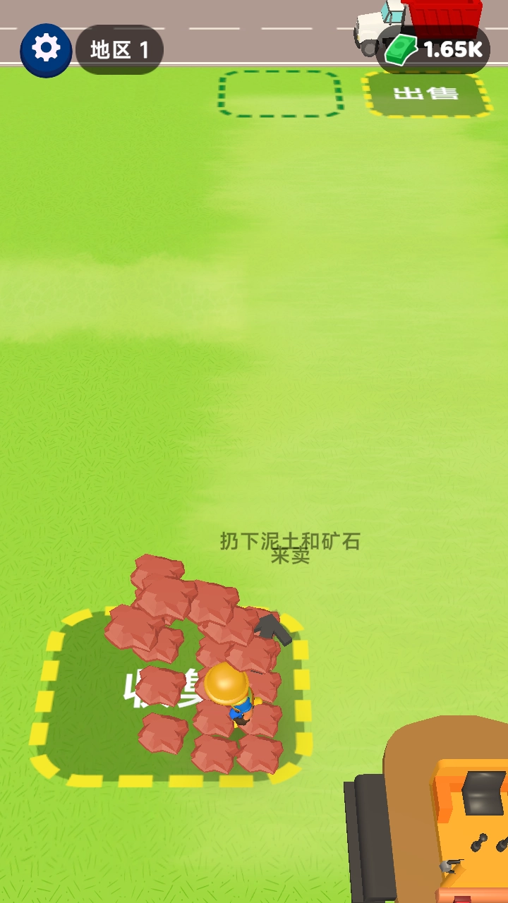 矿工小能手正版