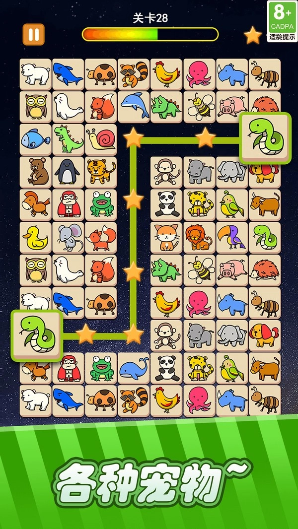 萌宠连连看游戏(4)