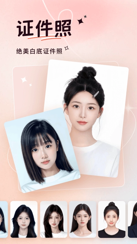 可奈相机免费版图1