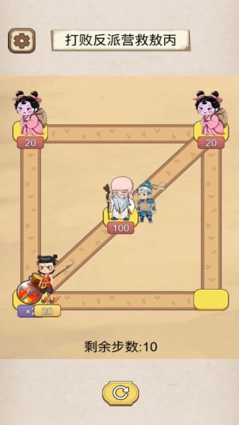 逃脱历险记游戏图1