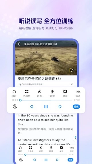 可可英语最新版