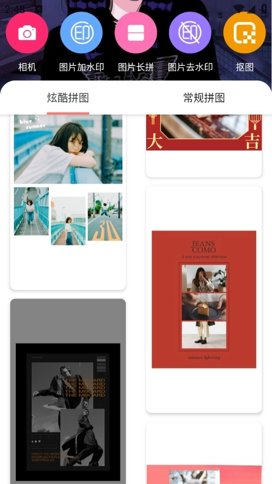 MIX相機安卓版截圖3