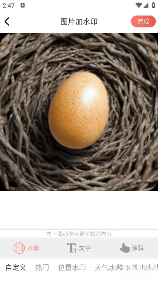 MIX相機安卓版截圖2