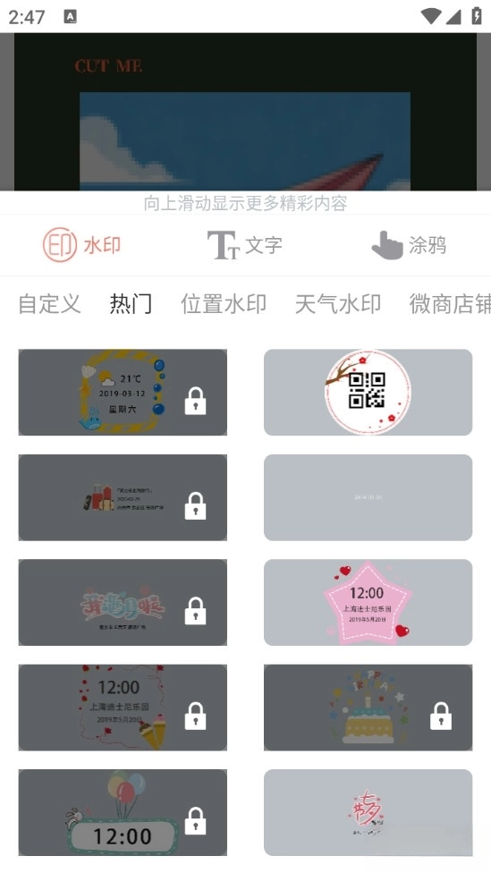 MIX相機安卓版截圖1