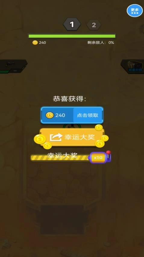 真实反恐射击枪战游戏图3