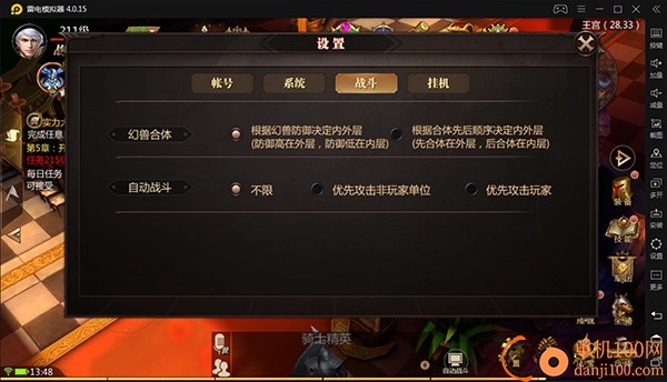 风暴魔域2小米版