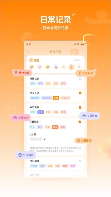 莫莫宠医最新版图4