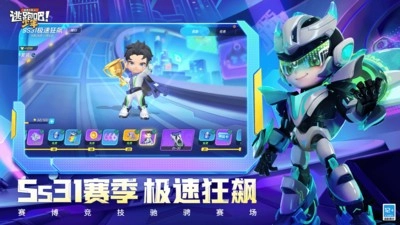 逃跑吧少年vivo版(4)