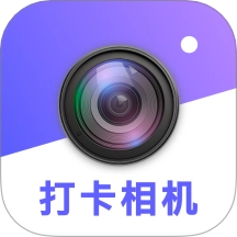 真实地点水印拍照定位相机