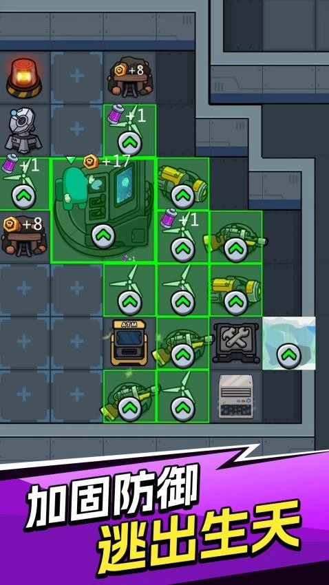 猛鬼大逃杀游戏(2)