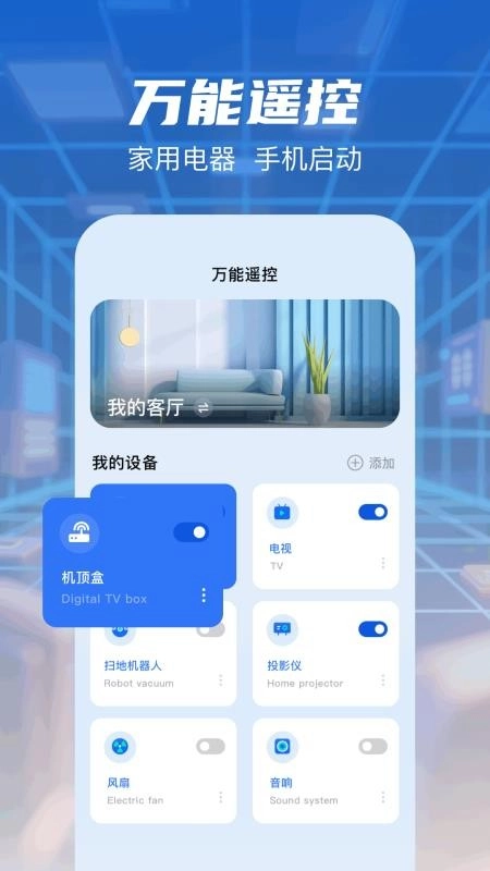 无线网万能钥匙安卓版图4