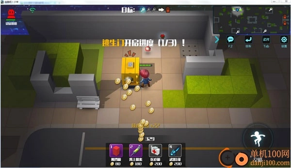 逃跑吧少年小米版