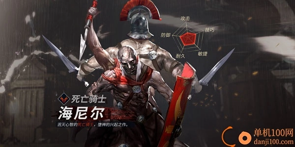 巨龙城堡vivo渠道服