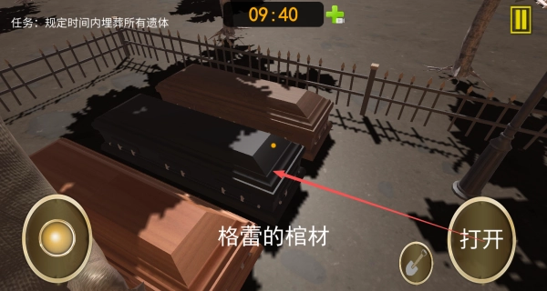 母夜猛鬼惊魂(1)