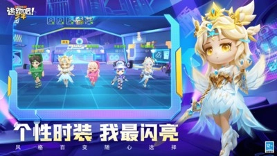 逃跑吧少年小米版5