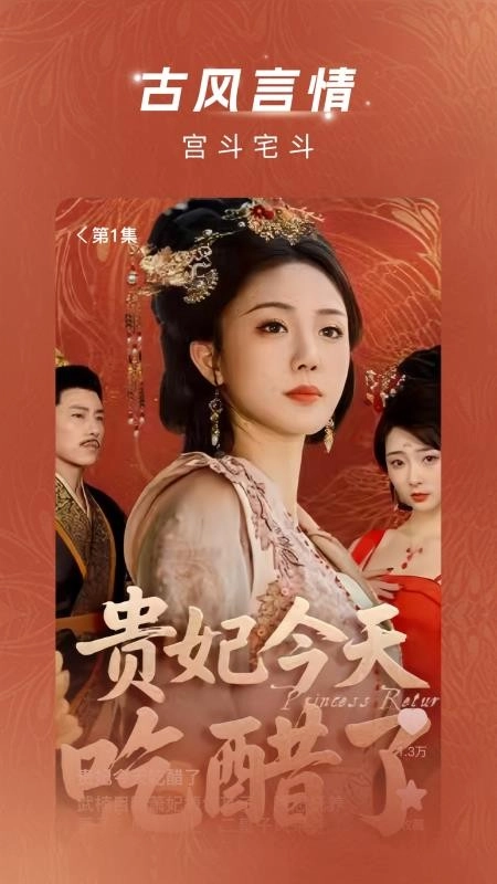 渝视界惊喜版图3