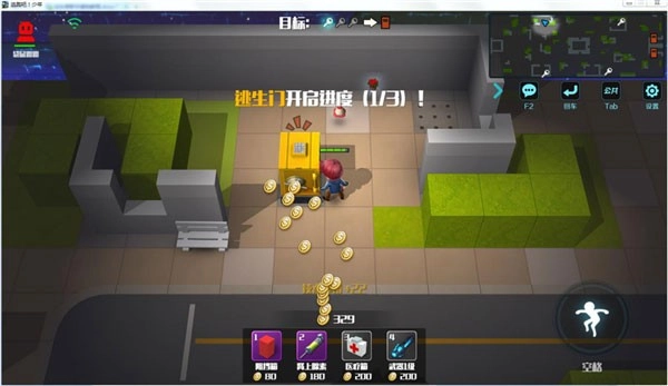 逃跑吧少年vivo版(6)