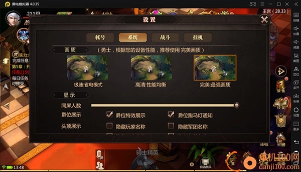 风暴魔域2小米版